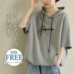 パーカー レディース 即購入OK 半袖 tシャツ 綿混 フード付き トップス プルオーバー 夏 カジュアル シンプル 大人可愛い 大きいサイズ