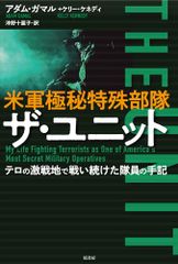 NHK DVD「日本の話芸」特撰集 -ことば一筋、話芸の名手たちの競演会