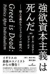 NHK DVD「日本の話芸」特撰集 -ことば一筋、話芸の名手たちの競演会