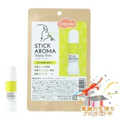 Tree of life 生活の木 スティックアロマ ハッピーノーズ 約13g プレゼント付のサムネイル