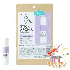 Tree of life 生活の木 スティックアロマ リラックスノーズ 約13g プレゼント付のサムネイル
