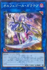 2026年最新】オルフェゴール ガラテア 25thの人気アイテム - メルカリ