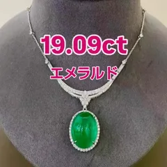 【約19.09ct 高品質エメラルド ラグジュアリーネックレス 18Kホワイトゴールド】