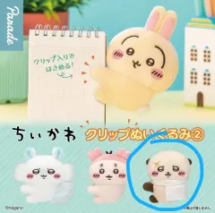 ちいかわ クリップ ぬいぐるみ ガチャ 2弾 ラッコ