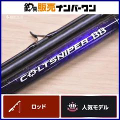 2026年最新】21コルトスナイパーBB S100Hの人気アイテム - メルカリ