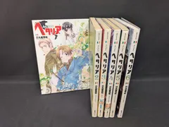 【中古】ヘタリア AXIS POWERS コミック 1-6巻セット (バーズ エクストラ)　日丸屋 秀和