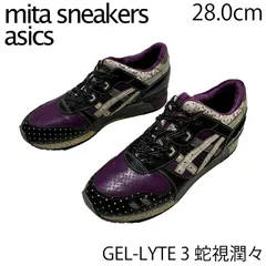 【USED／28.0cm】ASICS x MITA SNEAKERS GEL-LYTE III 蛇視潤々 江戸紫
