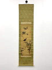 2026年最新】沈南蘋の人気アイテム - メルカリ