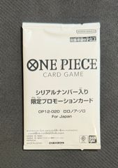 ユニオンアリーナ】ミートくん シリアルAP アクションポイント 直筆