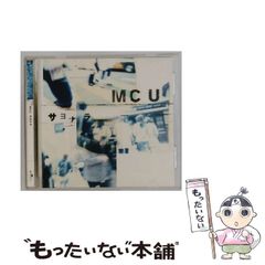 大石のこんなだ! by 大石昌良 DVD オーイシマサヨシ - メルカリ