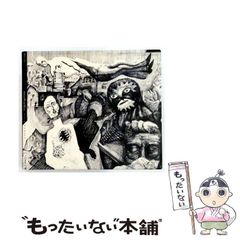 新品未開封 9CD+1DVD 遠藤賢司実況録音大全 第四巻 1992-1994 - メルカリ