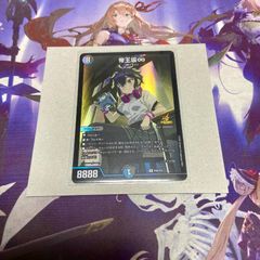 帝王坂∞ プロモ 4枚 デュエルマスターズ デュエマ ドラゴン娘 - メルカリ