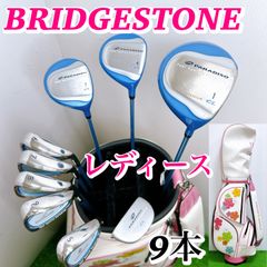 ブリヂストン PARADISO CL レディースクラブセット 9本 L 初心者