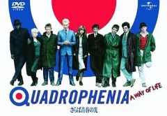 さらば青春の光('79英)〈2006年1月31日までの期間限定出荷〉 - メルカリ
