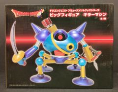 タイトー ドラゴンクエスト AM ビッグフィギュア キラーマシン