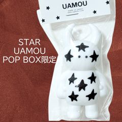 STAUB サンリオ ツマミ KUROMI 海外 - メルカリ