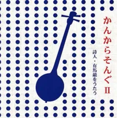 2026年最新】学校の怪談 サウンドトラックの人気アイテム - メルカリ