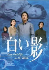 2026年最新】白い影 dvd-boxの人気アイテム - メルカリ