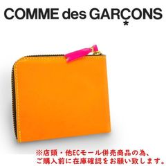 新品箱入り】COMME des GARCONS フリンジ 長財布・蛇腹- - メルカリ