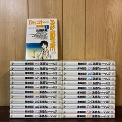Dr.コトー診療所 全巻セット 1-25巻と特別編 - メルカリ