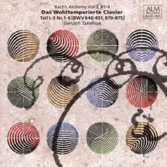 中古】クラシックCD 武久源造 / バッハの錬金術 Vol.2 #1/4 適正律