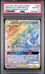PSA10】139/XY-P オールナイトパーティ PROMO - メルカリ
