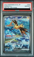 PSA10】ダークライVSTAR SAR 228/172 1枚 - メルカリ