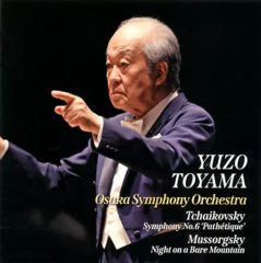 大栗裕 / 大阪俗謡による幻想曲. Violin Concerto 805172 - メルカリ