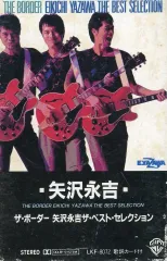 【入手困難 限定生産】矢沢永吉 / 限定ラジカセ+カセットテープ(新品未開封) 2026年最新】矢沢永吉 カセットテープの人気アイテム - メルカリ