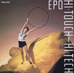2026年最新】epo hi touchの人気アイテム - メルカリ