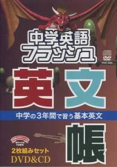 星みつる 秀逸フラッシュ DVD 15巻セット 知育教材 - メルカリ