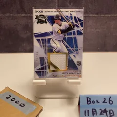 2026年最新】横山聖哉 サインの人気アイテム - メルカリ