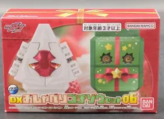バンダイナムコ DXライダーゴチゾウシリーズ 仮面ライダーガヴ DXおしゃべりゴチゾウセット06