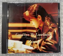 2026年最新】good－bye loneliness my zardの人気アイテム - メルカリ