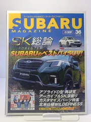 SUBARU MAGAZINE 36