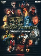 仏ポップス LIO 7CD+DVD POP BOX 25 YEARS〜 未開封 - メルカリ