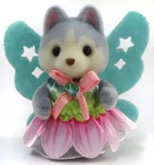 【中古】おもちゃ ハスキーの赤ちゃん リンネア ドリームフェアリーセット 「シルバニアファミリー」 Aneひめ vol.19 付録