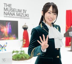 水樹奈々 CD Vision of The Songs 未開封 - メルカリ