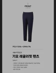 新品)hummel(ヒュンメル) 起毛 トレーニングパンツ