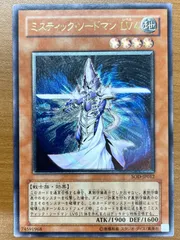 2026年最新】遊戯王 ミスティック・ソードマン lv4の人気アイテム