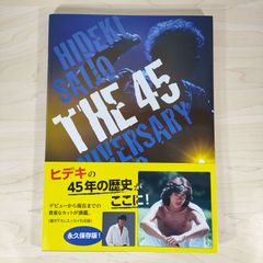 写真集⑤ 西城秀樹 写真集 H45 2018 EDITION - メルカリ