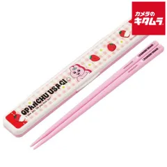 【新品】スケーター ABC3-728273 音の鳴らない箸・箸箱セット おぱんちゅ うさぎ