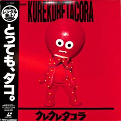 Item thumbnail for item 920b3306-06ff-49f9-bc75-f50436b7bff3