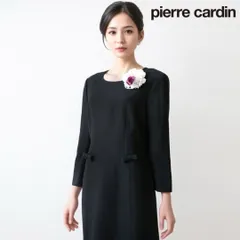 ?当日発送可能【新品】ピエールカルダン　高級礼服　9号相当　マットな質感