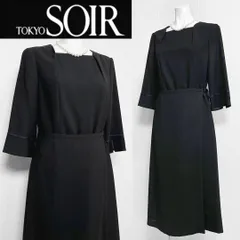 ◎当日発送可能【新品未使用】ジュンコシマダ　高級喪服礼服　ワンピース∥□