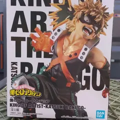 【未開封】僕のヒーローアカデミア KING OF ARTIST 爆豪勝己 フィギュア