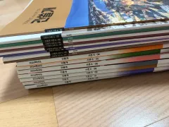 2026 2024 Igam カンスルゲ