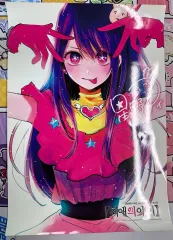 推しの子 ポスターセット