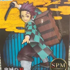 【未開封】鬼滅の刃 SPM フィギュア 竈門炭治郎 セガ スーパープレミアム