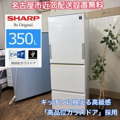 2026年最新】sj-gw35cの人気アイテム - メルカリ